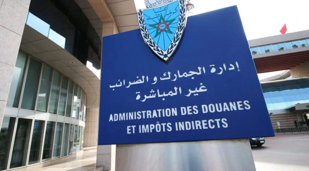Morocco’s Customs Revenues Reach MAD 76 Billion by End of October